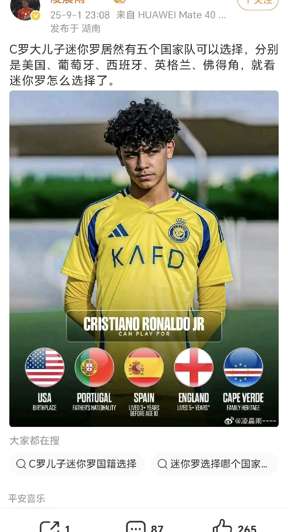 开云体育官方网站-实力悬殊！球队领先优势一再扩大获全胜的简单介绍