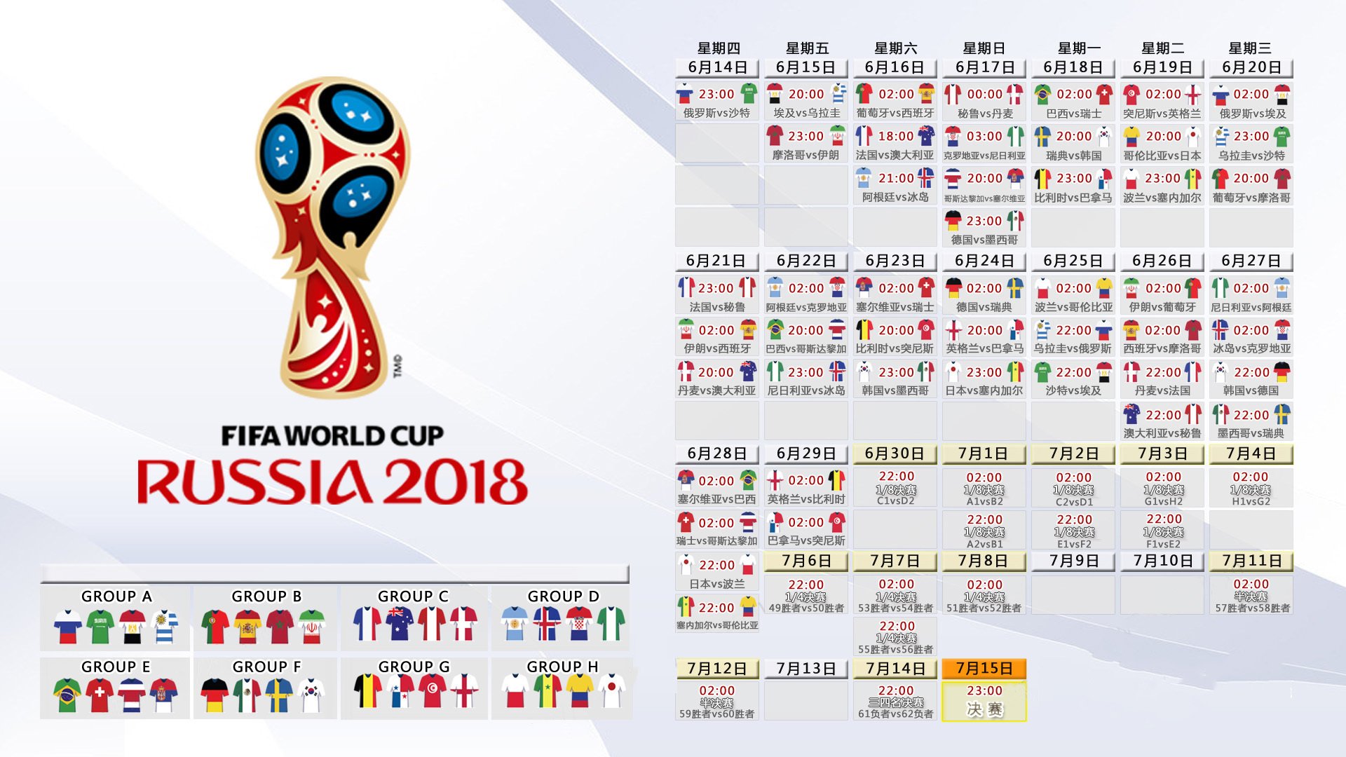 蓝白军团的闪电之舞,2026世界杯F组,梅西导演攻守转换的完美风暴